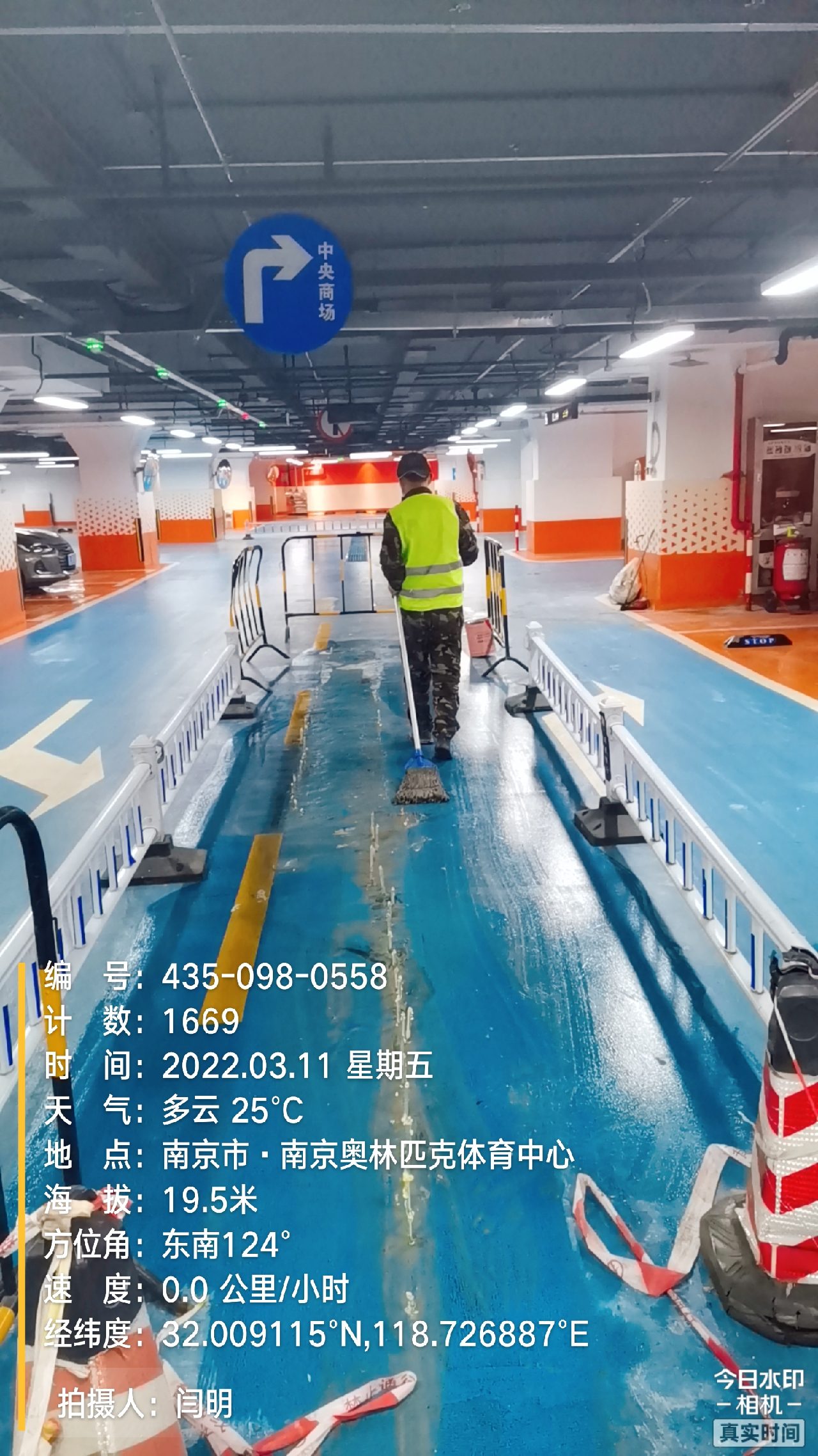白茅湖农场地下伸缩缝堵漏新技术