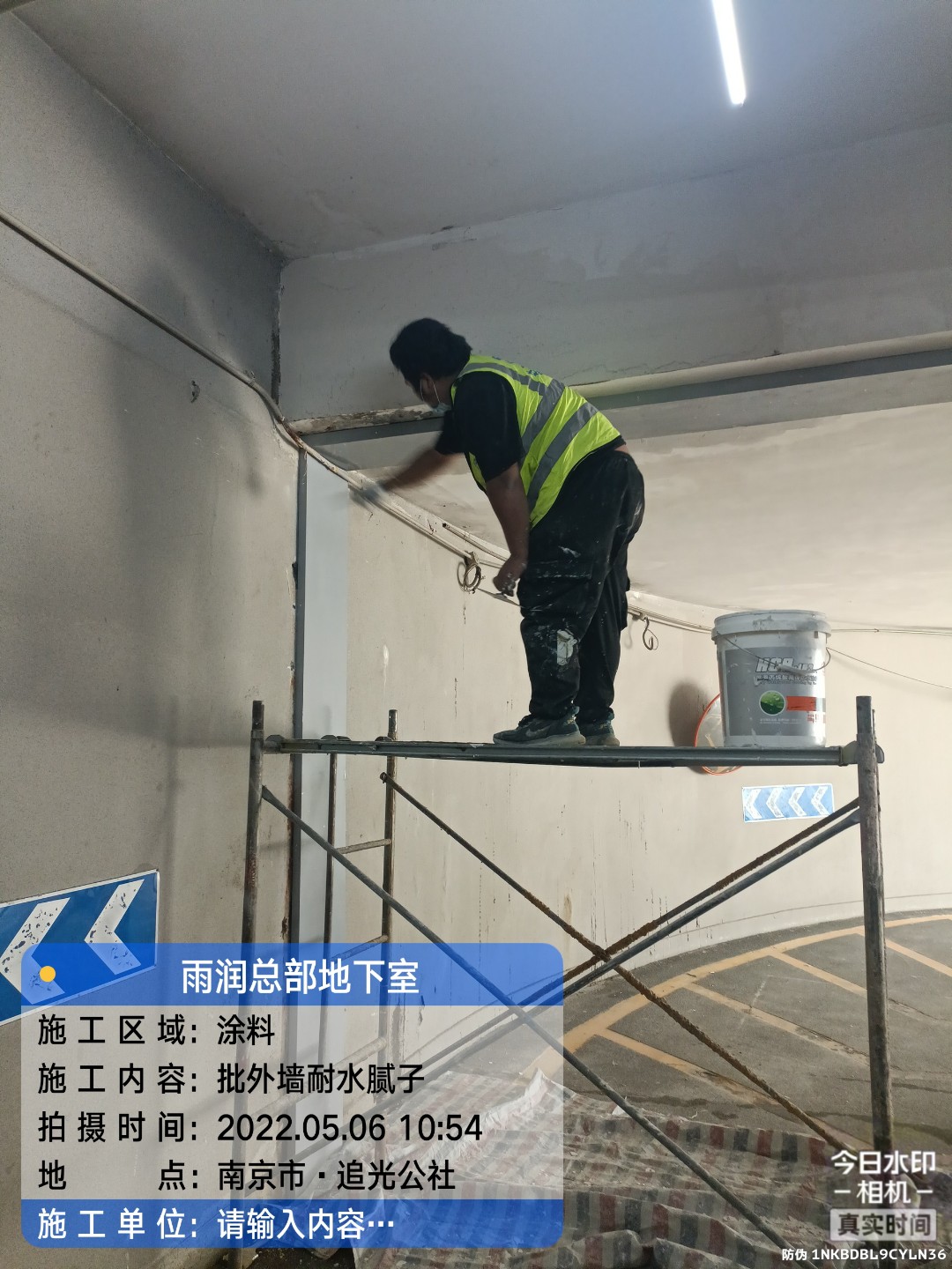 白茅湖农场地下室车库修缮案例