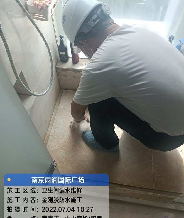 白茅湖农场家庭卫生间渗水的处理与维护方法