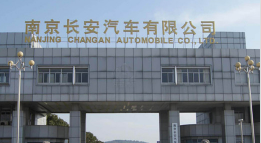 白茅湖农场外墙防水