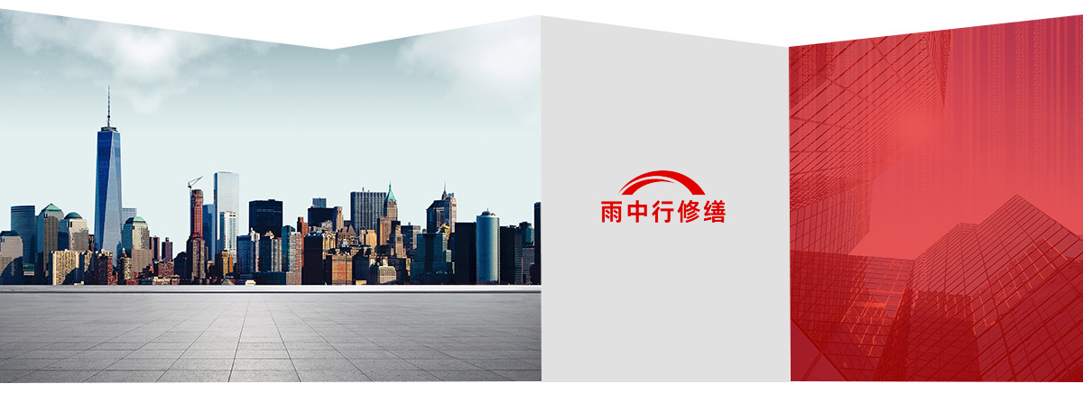 白茅湖农场第三方维保服务